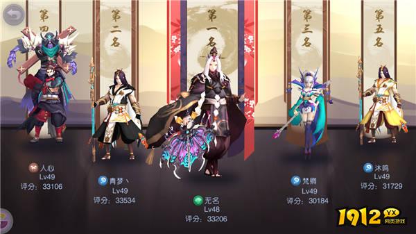  1912yx《降魔传奇》PVP玩法攻略