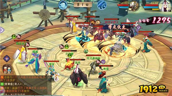  1912yx《降魔传奇》PVP玩法攻略